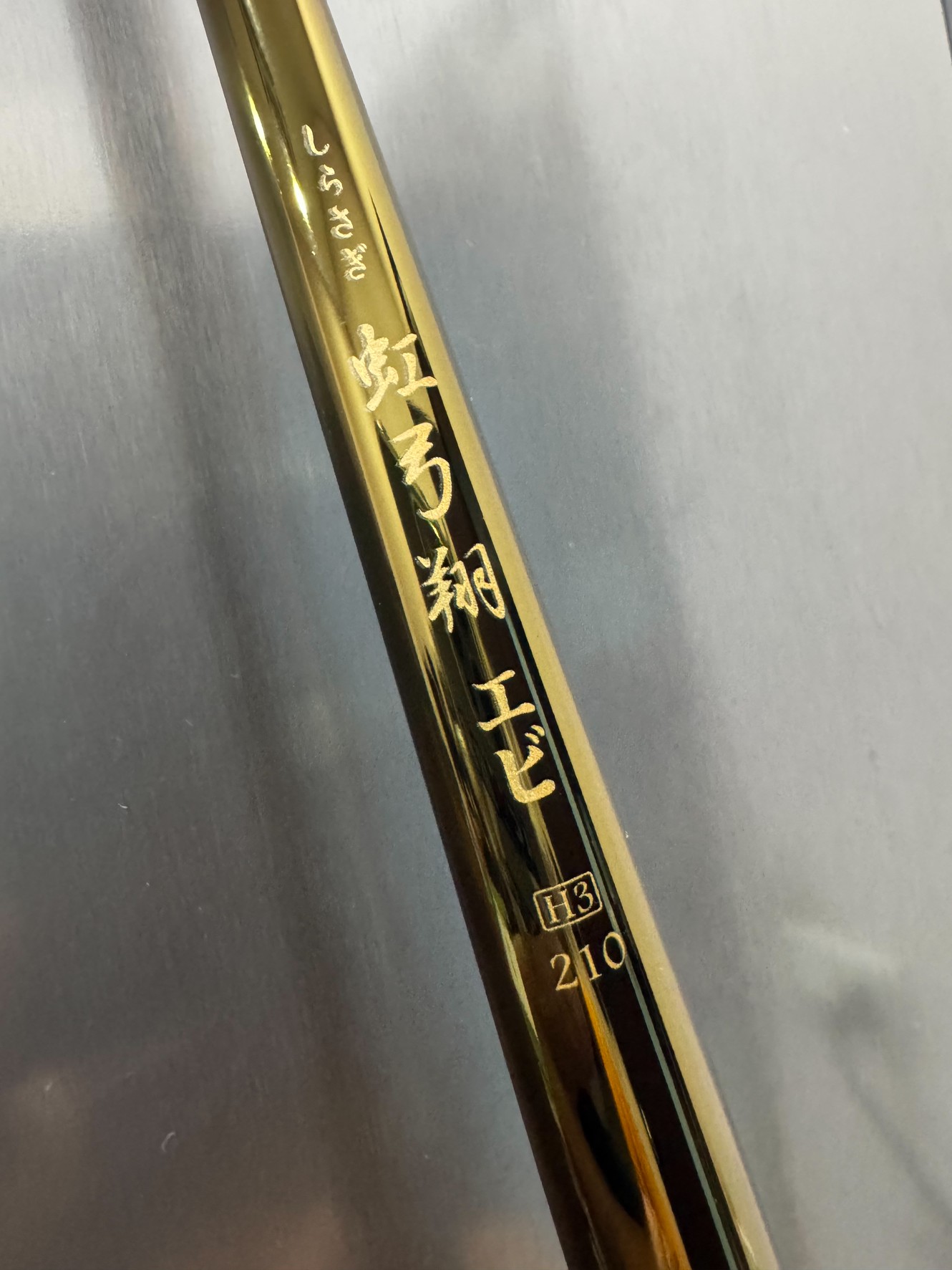 玖13波哥