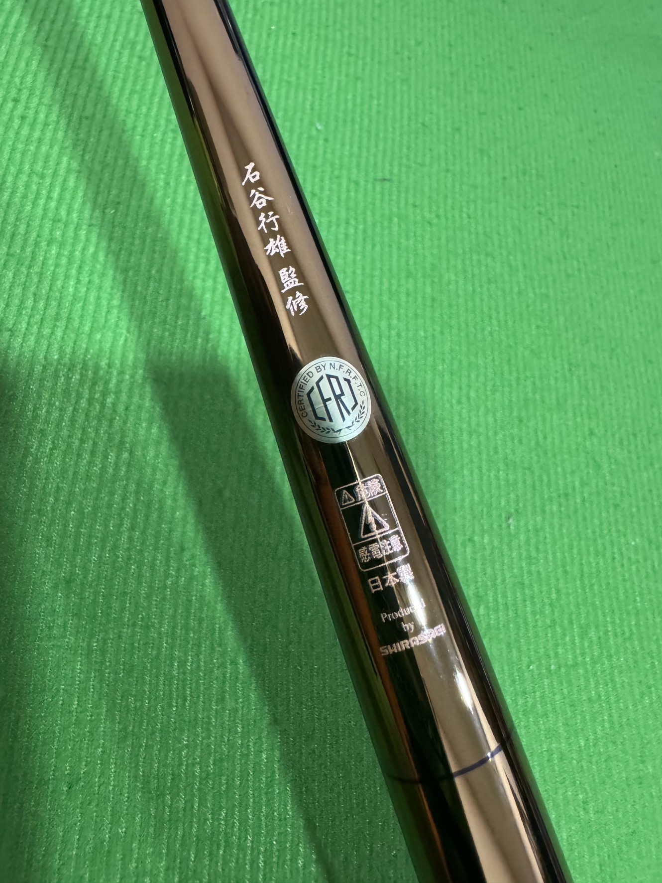 玖13波哥