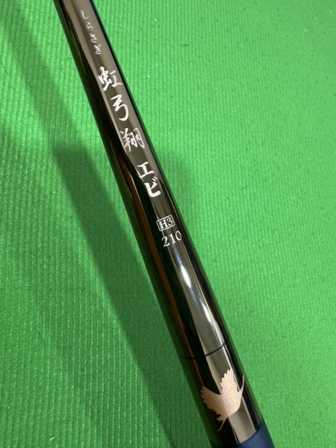 玖13波哥
