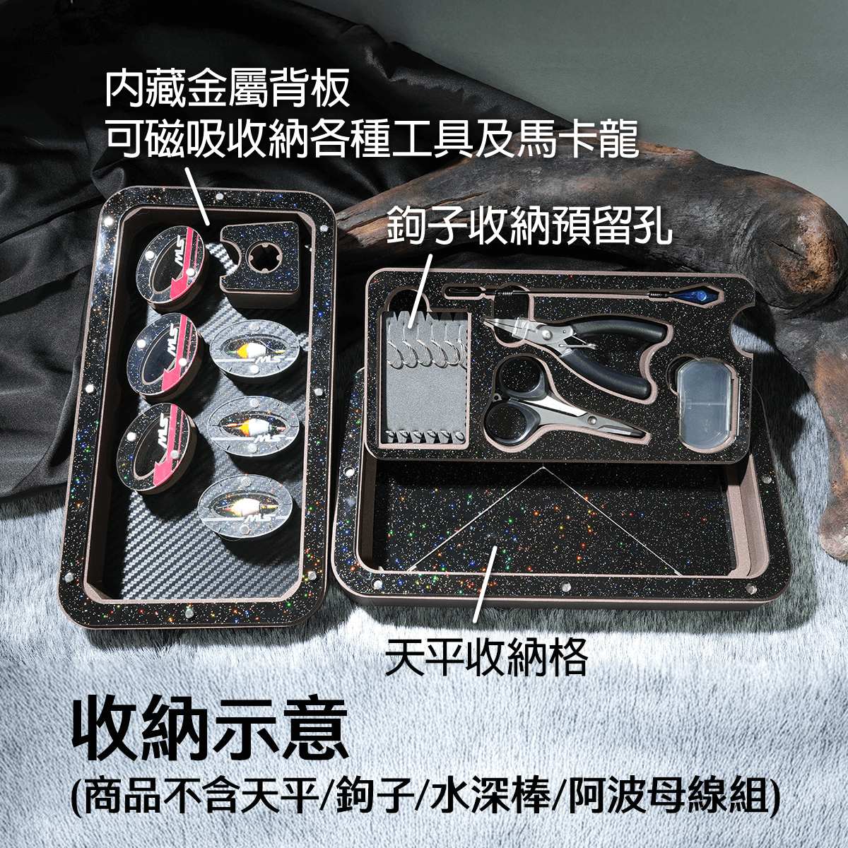 上層內藏金屬背板，可磁吸馬卡龍或配件，下層底部可收納天平、中間夾層挖孔收納各式配件