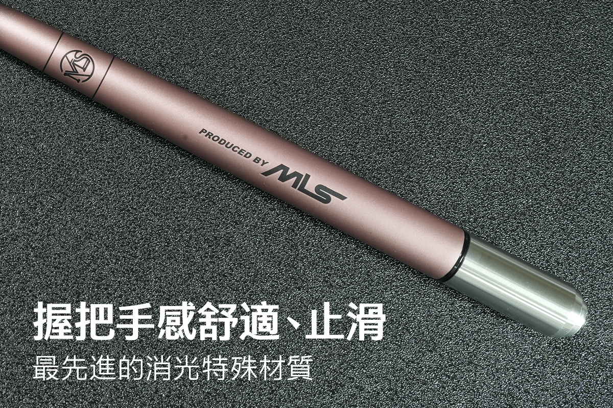 SPEED競速竿-冰莓粉-握把手竿舒適、止滑