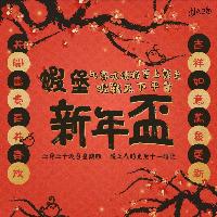 2024-02-29-香港HABO香港室內釣蝦場舉辦個人賽！