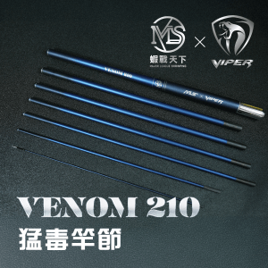 VENOM 猛毒 - 竿節