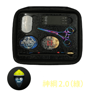 蝦戰天下新手包(神綱2.0綠色)