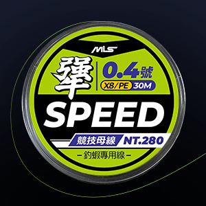 犟-X8 PE母線0.4號30M-綠