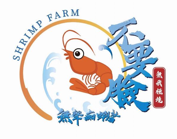 人不要臉_天下無敵