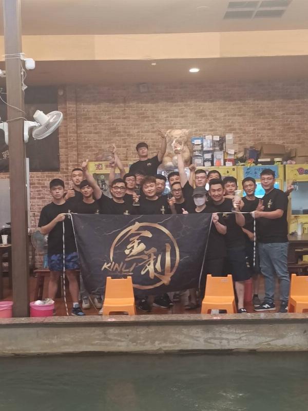 金利戰隊