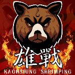 雄戰特工