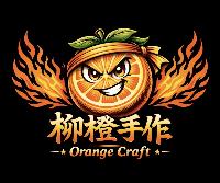 柳橙手作